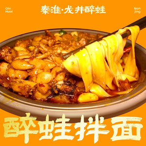 Qinhuai Roast Beef