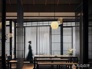 九汀云庐·中庭雅宴(集庆门店)