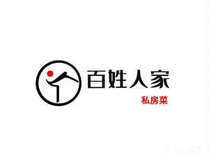 Common People's Home Private Kitchen (Dongbao Road Branch)