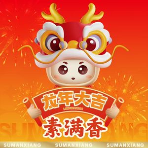 Sumang Xiang · All-People Health Self-Service Restaurant (Jiayin Wanda Branch)