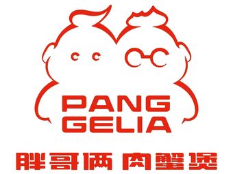 Bao Ge La Meat Crab Pot (Nanjing Jianye Wanda Store)