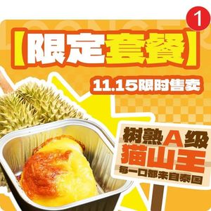 龍歌自助小火锅(建邺万达店)
