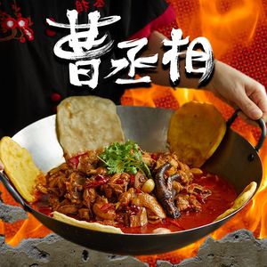 曹丞相·地锅鸡·地锅鱼(建邺万达店)