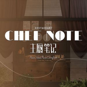 Chef Note · Chef's Notebook