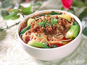 Shuangbing Noodles (Chanan Branch)