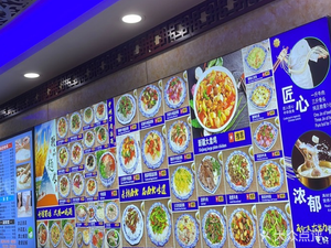 Lanzhou Beef Noodles (Diya Ju Store)