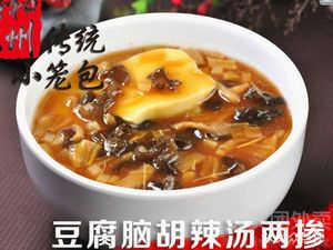 Mr. Guo's Steamed Buns (Youyi Street Store)