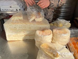 Northern Steamed Buns (Youyi Street Branch)
