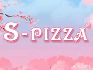 S-pizza Pizza Delivery (Youfangqiao Branch)