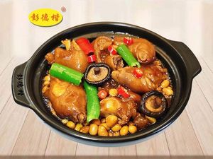 Pengdekai Braised Chicken Rice (Haolinyu Life Shopping Plaza Store)