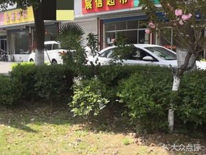 Jinyuan Restaurant (Jinniu North Road Branch)