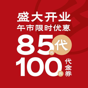 Yunhai Yao Yunnan Cuisine (Longhu Jiangbei Tianjie Branch)