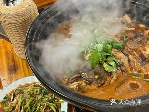 Fish Fire Home