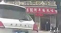 Lifengyuan Flavor House (Shangjiangfu Branch)