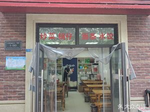 Hongyan Yuxuan Restaurant (Jindi Qianshan Yijing Branch)