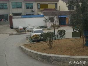 Yongjian Home-style Restaurant