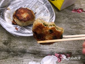 Qingzhu Dumplings (Xingdian Store)