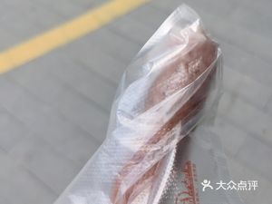 Full Steam Flavor (Hengjiang Avenue Store)