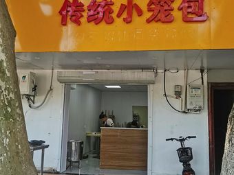 Hezhou Traditional Steamed Buns