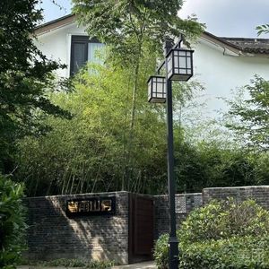 Chunyu Mountain House Private Kitchen & Meeting
