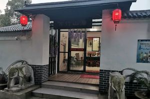 Wanzhushanju