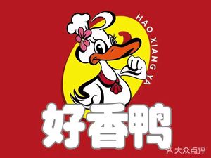 Haoxiangya Quzhou Duck Heads (Longhu Jiangbei Tianjie Branch)