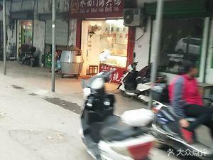 Shuiximen Haibing Duck (Taifeng Road Branch)
