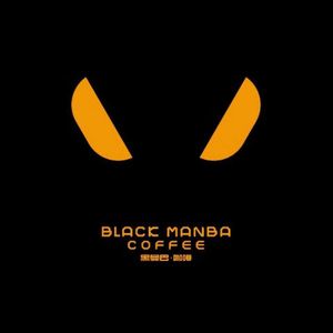 Heimanba Coffee