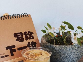 Qingye Coffee