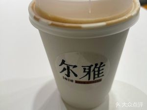Erya Coffee Shop