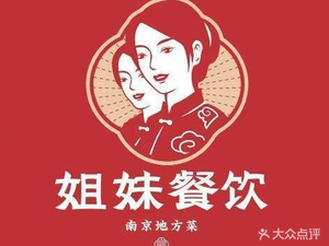 Jie Mei (Qiaolin Store)
