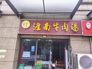 Harbin Dumplings Home-style Cuisine (Mingfa Xiangshanjun Store)
