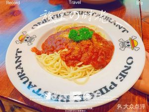 Great Navigation Food Era