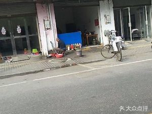 Tiedou Dog Meat Noodles