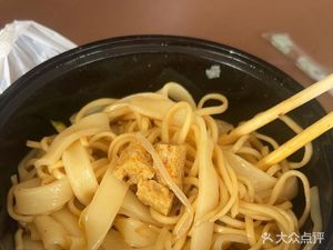Chongqing Spicy Vermicelli (Xindi Commercial Plaza Branch)