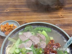 Pengliang Beef Soup (Mingfa Yunting Branch)