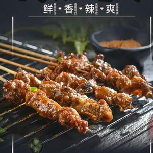 Xinjiang Afanti Spicy Barbecue (Xiuyuan East Road Branch)