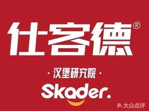 Shike De (Wushan Branch)