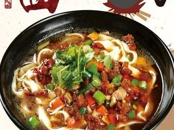 Shaanxi Handmade Noodles