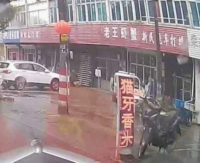 Old Wang's Shrimp and Crab