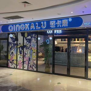 QINGKALU Light Car鹿 (Chuangwei Lehuo City Branch)