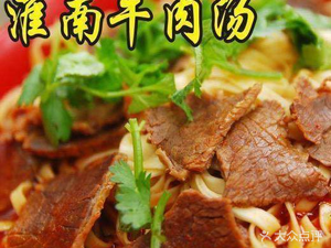 Golden Snack Over Bridge Rice Noodles (Tongcheng Hui Branch)