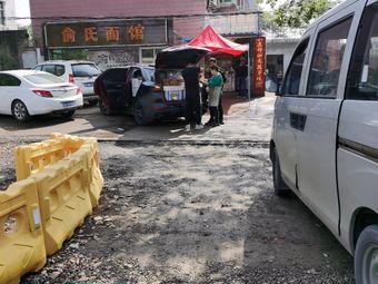 Little Couple Rice Balls (Airport Community Branch)