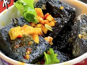 Black Classic Changsha Stinky Tofu