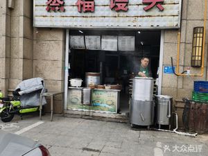 Zhengfu Steamed Bun (Chuangwei South Branch)