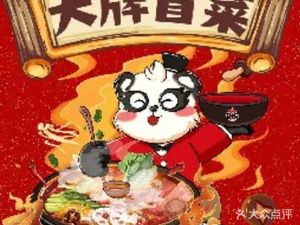 Bimo Big Brand Spicy Hot Pot (Lishui Tongchenghui Store)