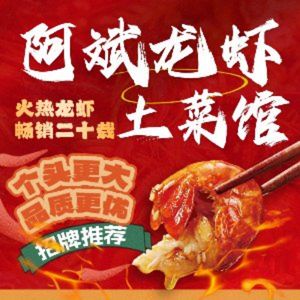 Abin Lobster Earthy Restaurant