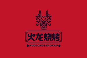 Fire Dragon Barbecue (North District No.1 Branch)