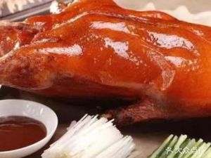 Every Day Roast Duck (Qinhuai Garden Branch)