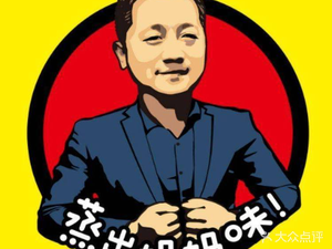 Baozi Ge (Oaktown Branch)